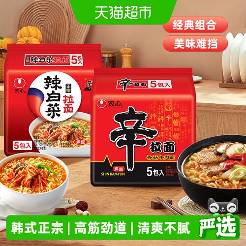 农心辛拉面辣白菜方便面
