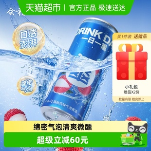 会稽山气泡黄酒荔枝味330ml 3度微醺绵密气泡低度酒冰饮酒 12罐装