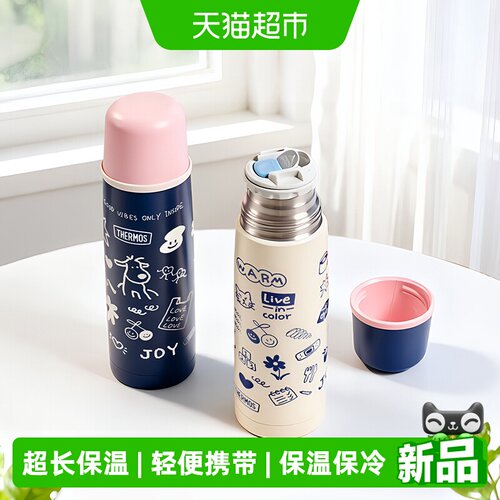 膳魔师宝宝泡奶保温杯超长保温