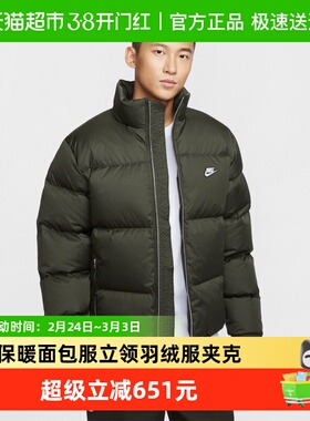 Nike耐克男子羽绒服夹克THERMA-FIT保暖面包服立领外套IM2081-355