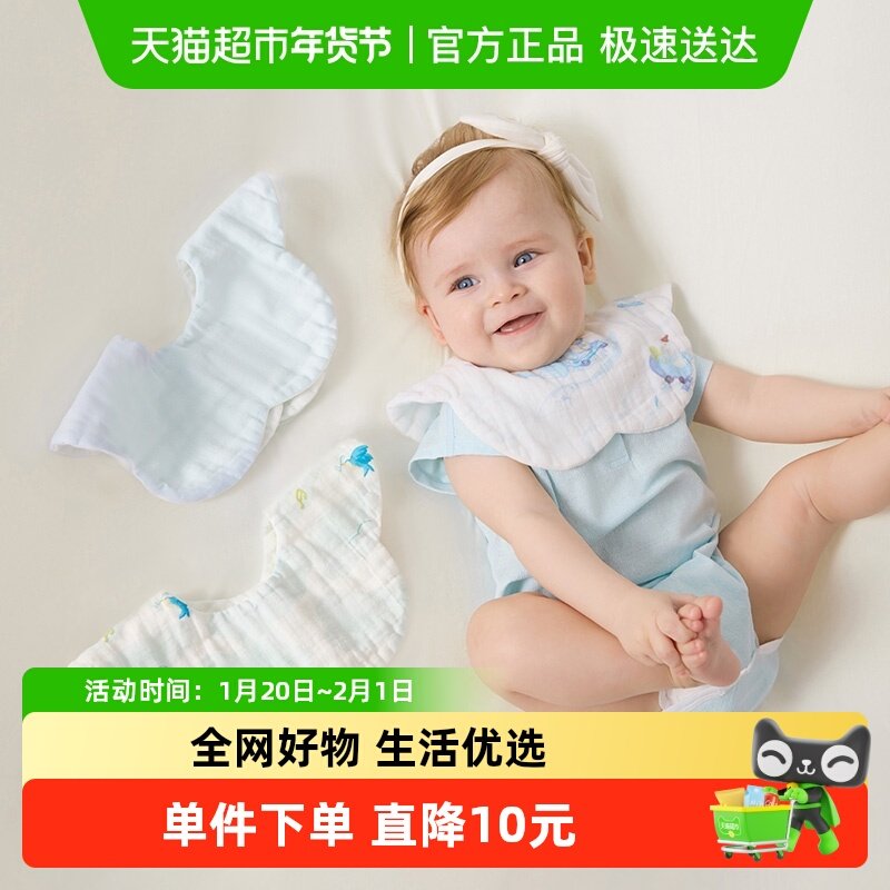 babycare口水巾新生婴儿宝宝口水兜纱布花瓣围嘴儿童围嘴围兜方巾,婴童用品,小围嘴,淘宝优惠券,粉丝福利购,淘宝优惠卷