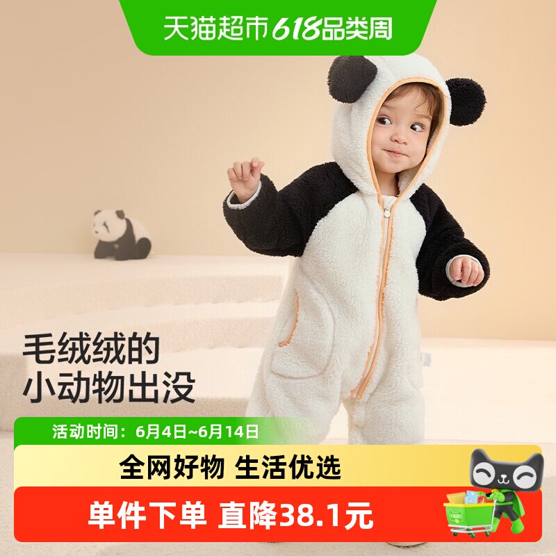 巴拉巴拉童装婴儿连体衣秋冬宝宝衣服外出抱衣哈衣爬服珊瑚绒萌趣