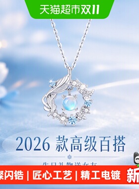 珍·尚银2026新款S925银项链