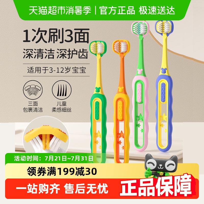 Ӣ񺲶ͯëˢ312Ӥ3Dȫ    44.5Ԫ5(8.9Ԫ/)