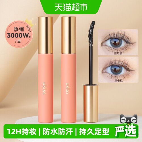 UKISS悠珂思防水持久睫毛底膏