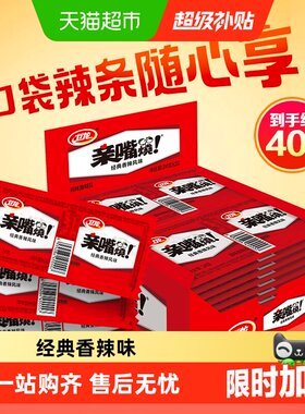 卫龙辣条亲嘴烧香辣味豆干