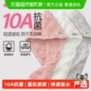 洁丽雅抗菌干发帽女超强吸水速干2025新款 加厚擦头发干发毛巾浴帽