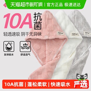 洁丽雅抗菌干发帽女超强吸水速干2025新款 加厚擦头发干发毛巾浴帽