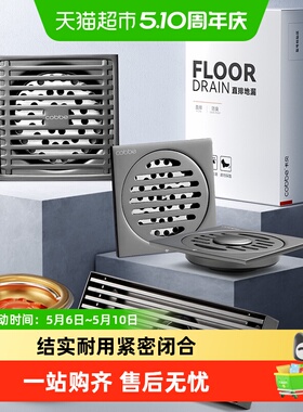 卡贝枪灰色地漏防臭器不锈钢卫生间浴室长条淋浴洗衣机铜磁悬浮芯
