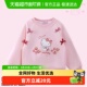 卫衣 蝴蝶结织带点缀洋气休闲春装 HelloKitty女童春季 卫衣2026新款