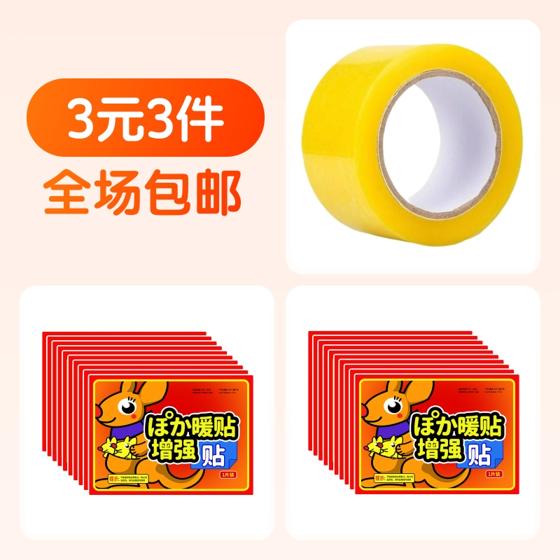 潮流精品，品质保证