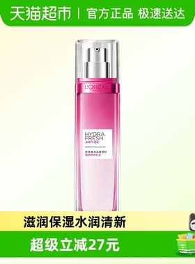 【下拉领淘金币】欧莱雅清润葡萄籽保湿乳液清爽修护滋润110ml