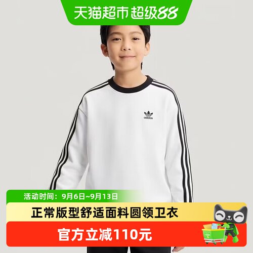 阿迪达斯三叶草棉质条纹T恤