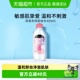 美宝莲净澈多效卸妆水女温和敏感肌眼唇全脸卸妆液官方正品