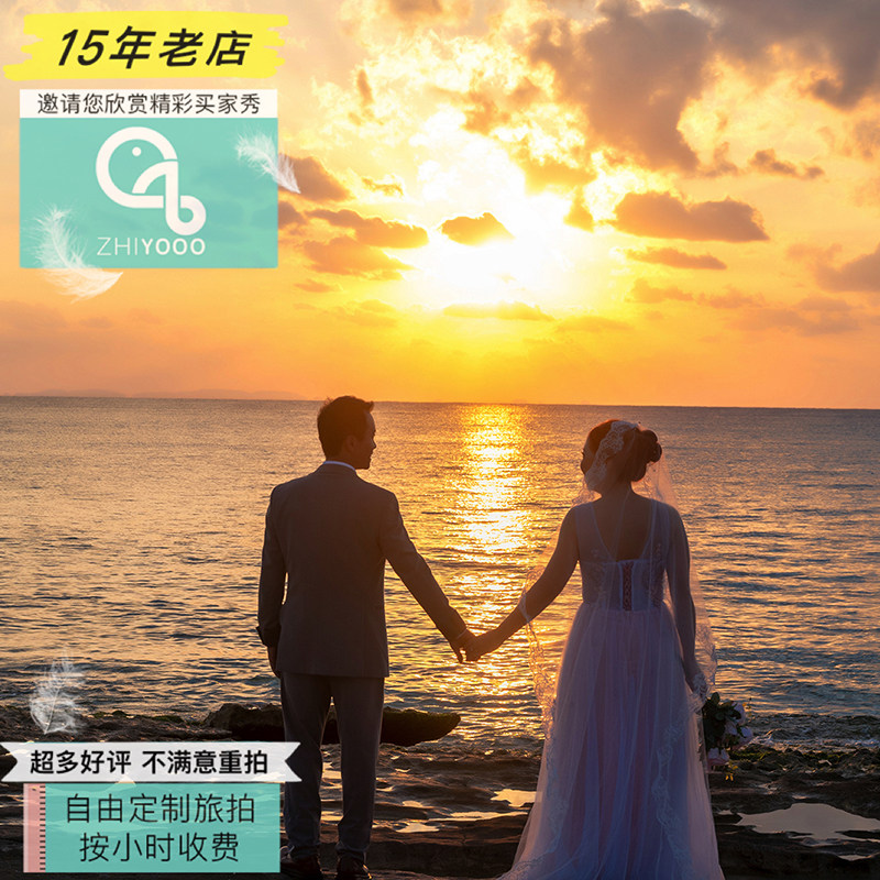 全球日本冲绳摄影师旅拍婚纱照套餐情侣写真旅游跟拍旅行照片拍摄
