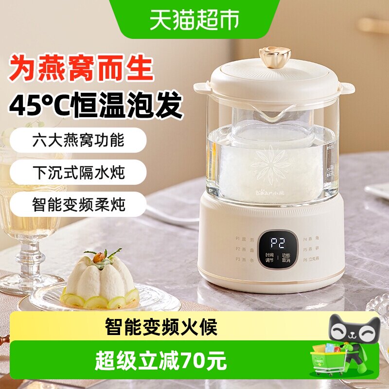 小熊养生壶受热均匀0.8L图片