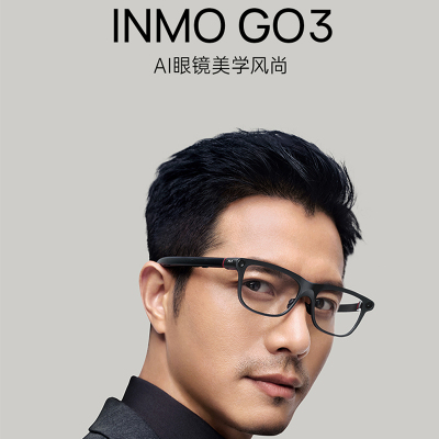 [旅行设备租赁]影目inmo go3租赁出国游AI智能眼镜