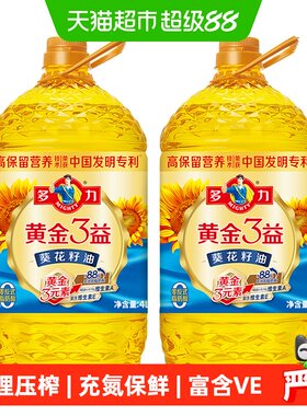 多力黄金3益葵花籽油