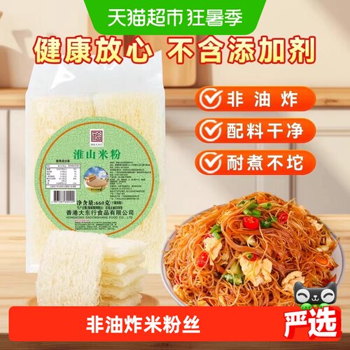 刘裕大东行淮山米粉原香原味660g
