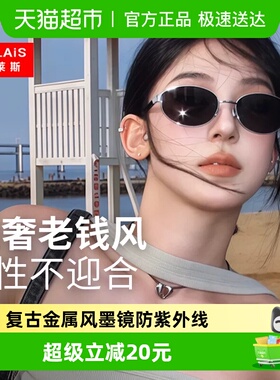 普莱斯复古老钱风防紫外线墨镜