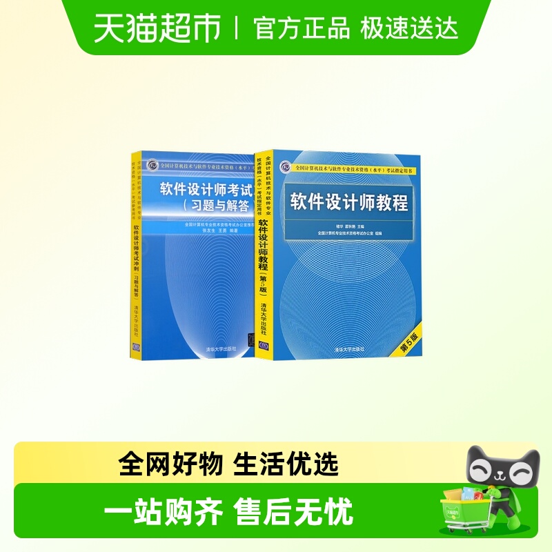 新华书店正版 计算机考试