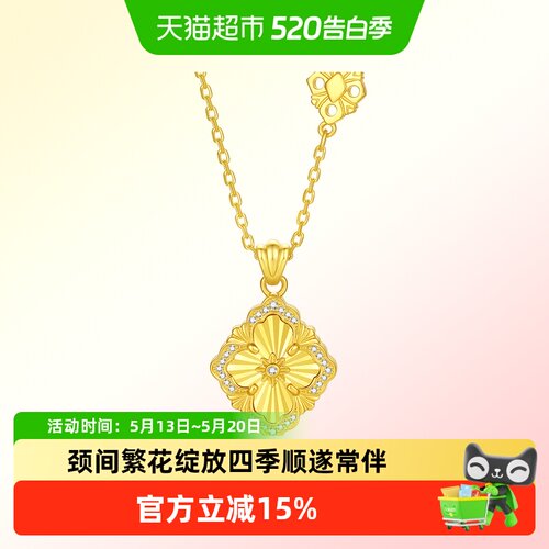 六桂福黄金套链四合如意花项链