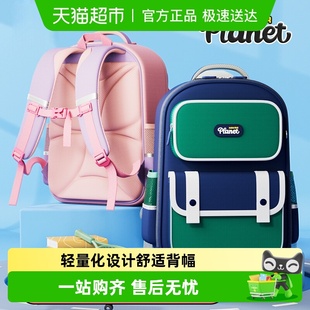 晨光双袋大开口书包儿童小学生男童女孩1 6年级护脊大容量书包