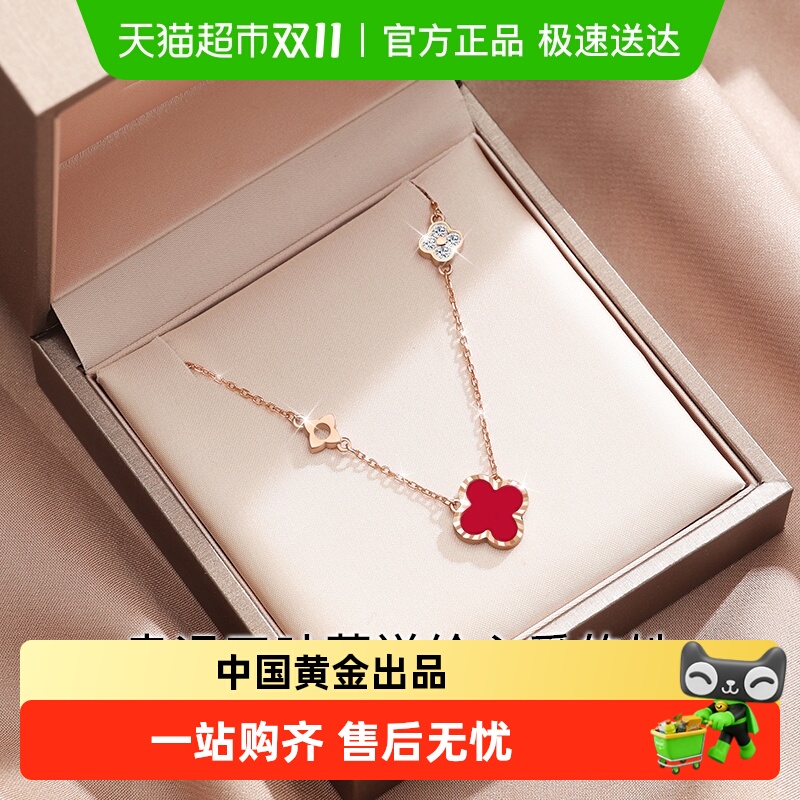 中国黄金珍尚银四叶草生日礼纯银