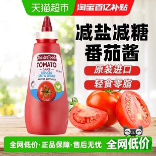 每食富0脂减盐减糖番茄酱475ml儿童家用健康汉堡三明治番茄沙司