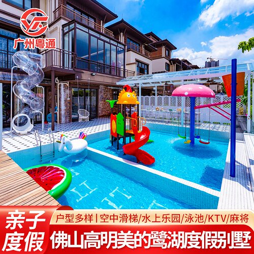 美的鹭湖全系度假王国，多元化休闲娱乐，让你养生更养心 农民丰收的特色半山汤谷区，几十个温泉池任泡，设计另类，让人留恋难忘 休闲风情安纳希小镇吃喝玩乐，空气清新，环境优雅舒适。休闲好去处