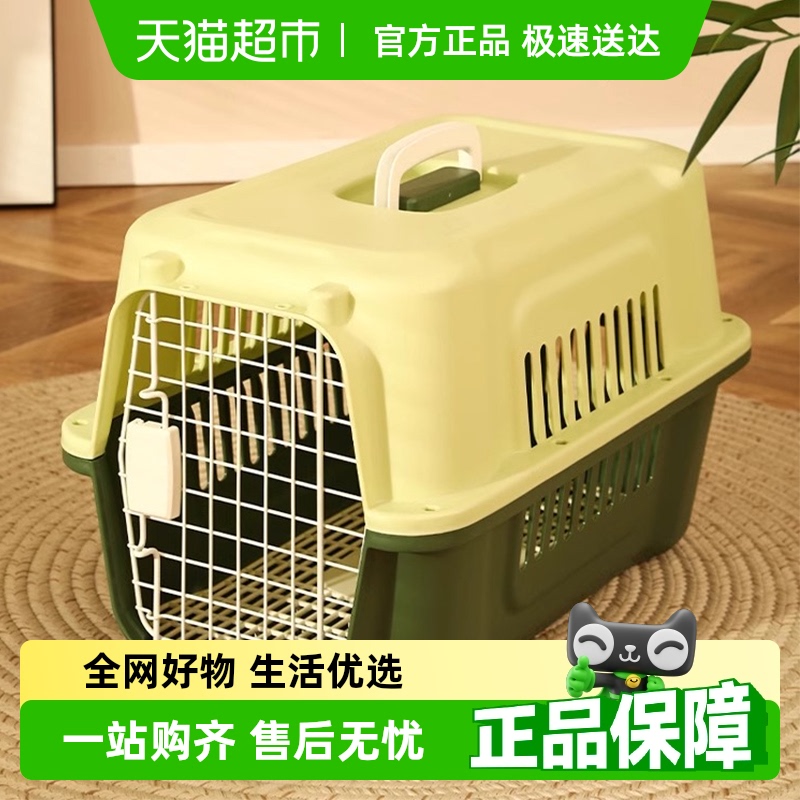 华元宠具便携宠物航空箱