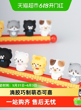 故宫文具宫猫摆件中性笔黑色签字笔商务办公学习考试专用同学礼物
