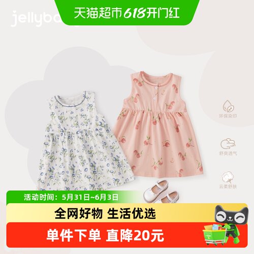 jellybaby女童纯棉法式公主裙