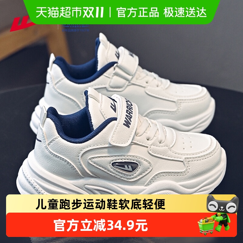 回力儿童网面透气2025新款运动鞋