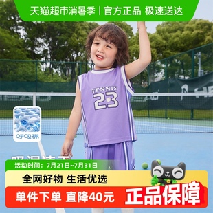 夏裝 戶外速干 齊齊熊男童背心套裝 新款 兒童運動籃球服男寶寶夏季