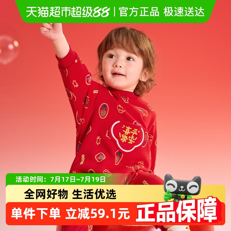 巴拉巴拉商场同款新生儿连体衣