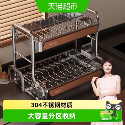 四季沐歌304不锈钢碗碟收纳架