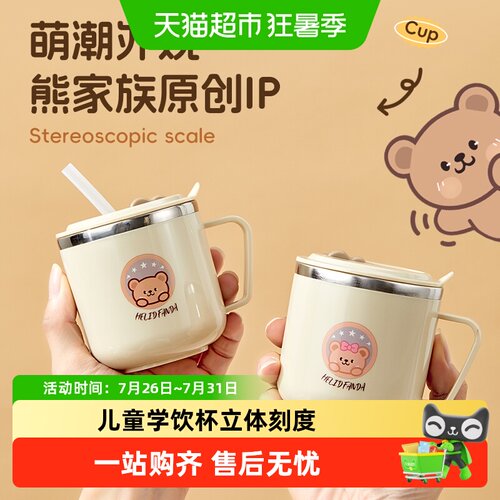沃德百惠316不锈钢防烫立体刻度