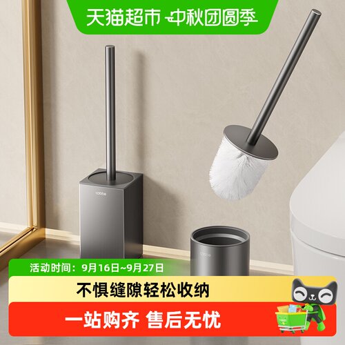 卡贝壁挂免打孔落地式马桶刷