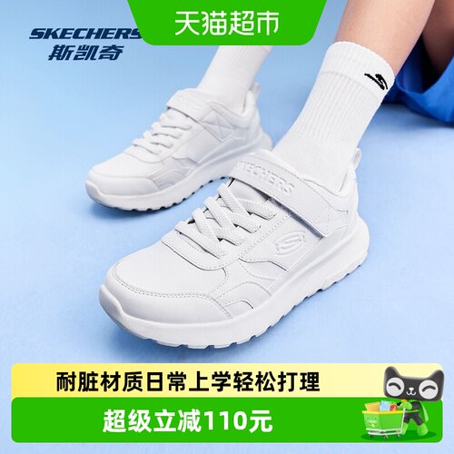 Skechers/斯凯奇运动鞋