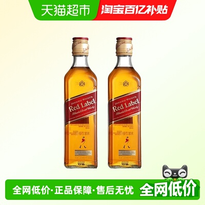 尊尼获加红牌威士忌375ml×2瓶