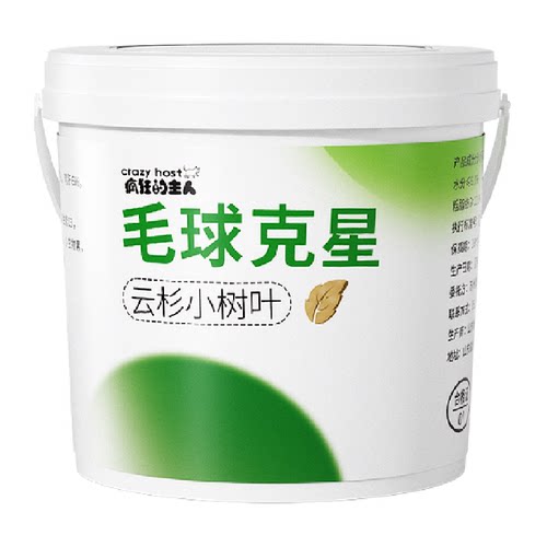 疯狂的主人健康化毛球猫片鱼油