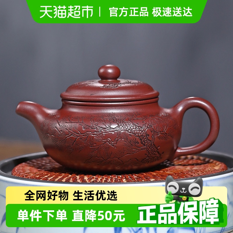 金镶玉正品宜兴紫砂壶纯全手工壶雕刻家用茶具功夫泡茶壶紫泥仿古