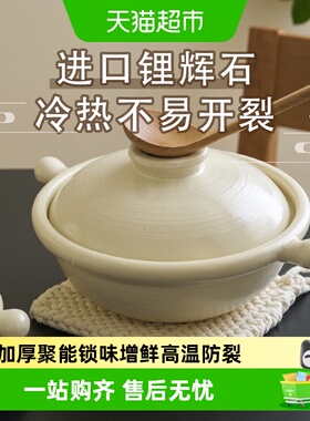 肆月日式复古土砂锅燃气灶专用煲仔饭家用煲汤耐高温白色嘟嘟锅