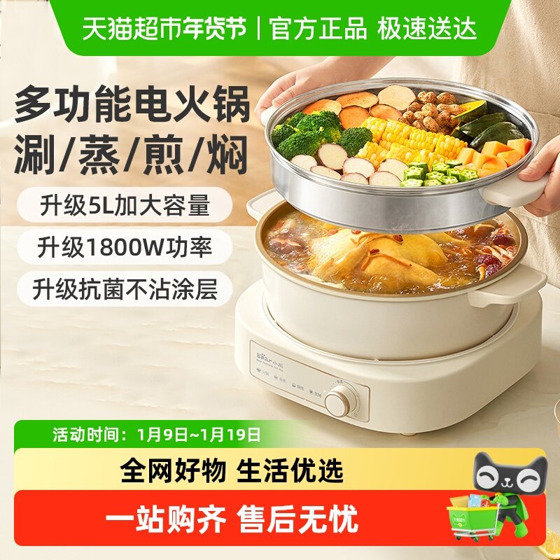 С�ܵ������÷���ʽ������ٷж๦�ܵ��������󳴼���ȹ� 217.22Ԫ(����������88VIP 95��)