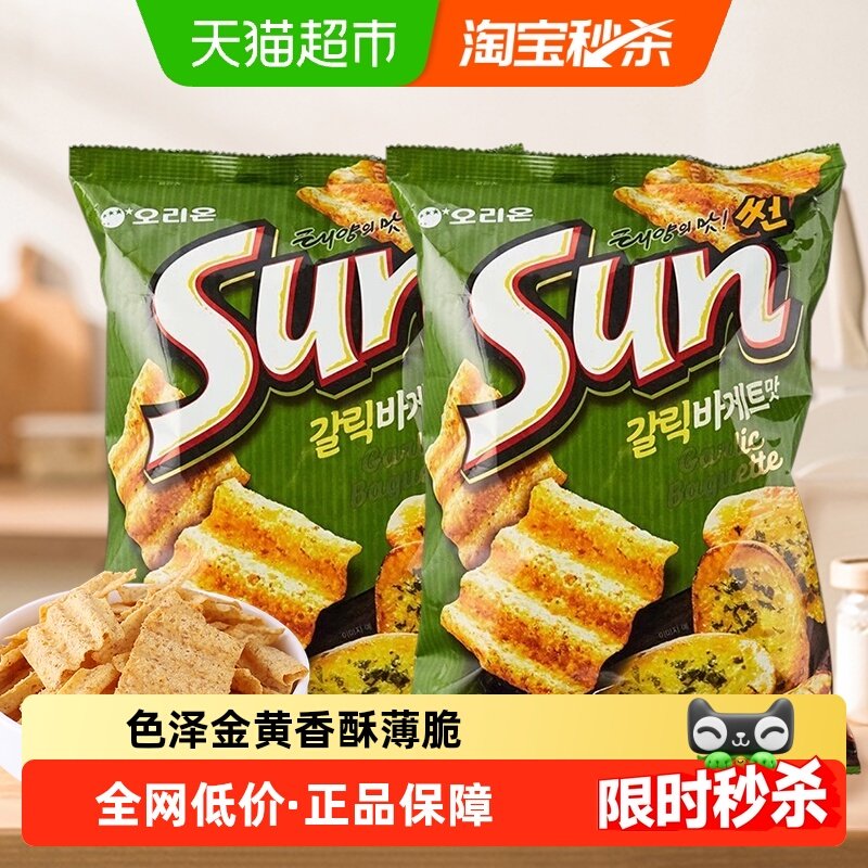 韩国进口Orion好丽友太阳蒜香玉米片大波浪薯片锅巴休闲小零食