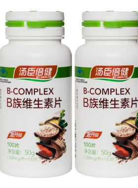 200片】汤臣倍健B族维生素片复合多种vb叶酸片b2b6b12旗舰店正品
