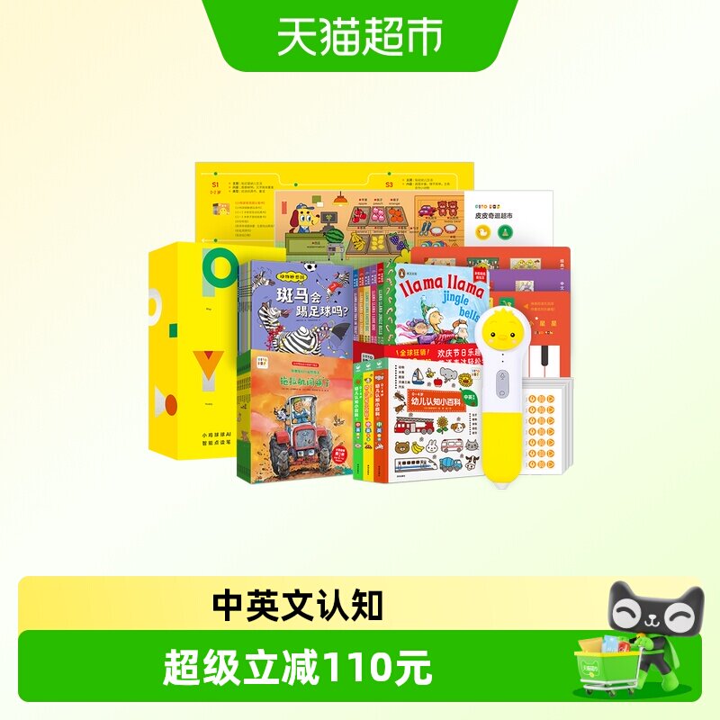 //img.alicdn.com/bao/uploaded/i1/6000000000591/O1CN01a3SQrx1GEjE1DgYny_!!6000000000591-0-sm.jpg