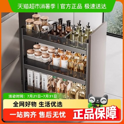 卡贝玻璃调味拉篮不锈钢拉篮厨房拉篮双层抽屉式收纳调味料碗篮