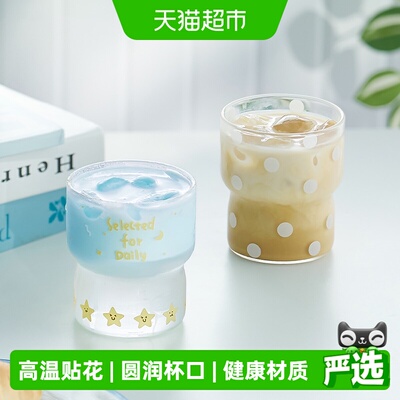 卡罗特ins风高硼硅玻璃可爱水杯
